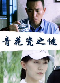 孤战迷城电视剧全集在线观看免费高清免费版